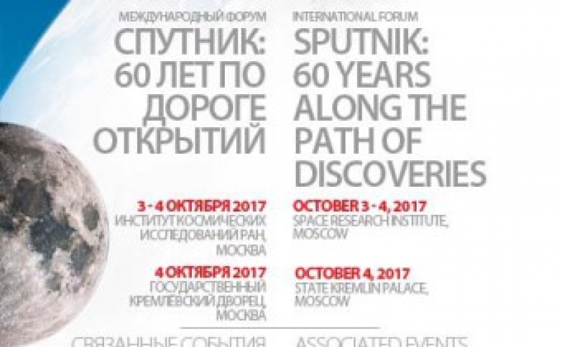 Italia - Russia: orbite di amicizia