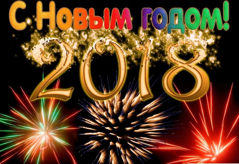 buon Natale e un felice anno Nuovo 2018 da Adamantis