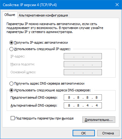 разблокировка одноклассников в италии